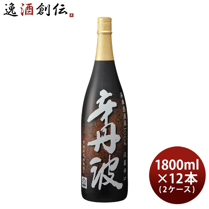 日本酒 上撰 辛丹波 1800ml 1.8L × 2ケース / 12本 大関 本醸造 お酒 新生活 入学祝い 卒業祝い 就職祝い 進学祝い