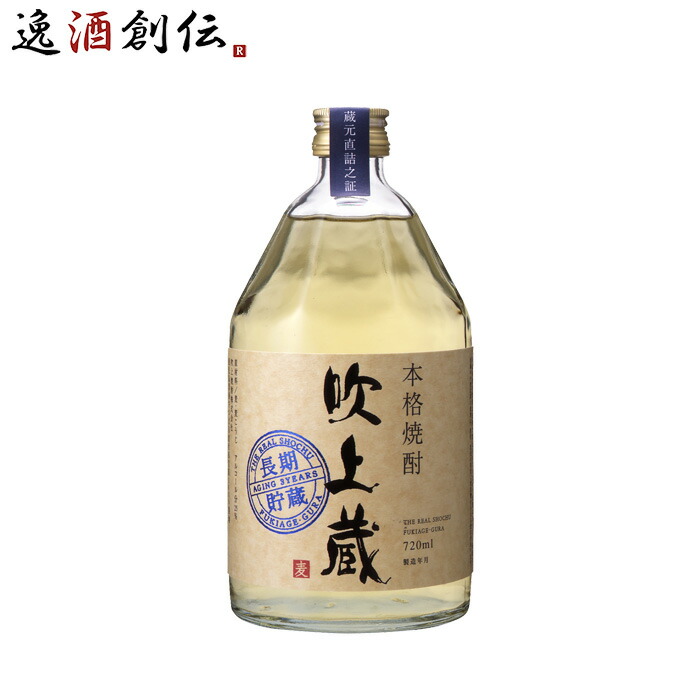 千年の眠り 本格焼酎 40% 3本セット 篠崎 長期熟成麦焼酎 千年の眠り （40度/720ml） | カテゴリー