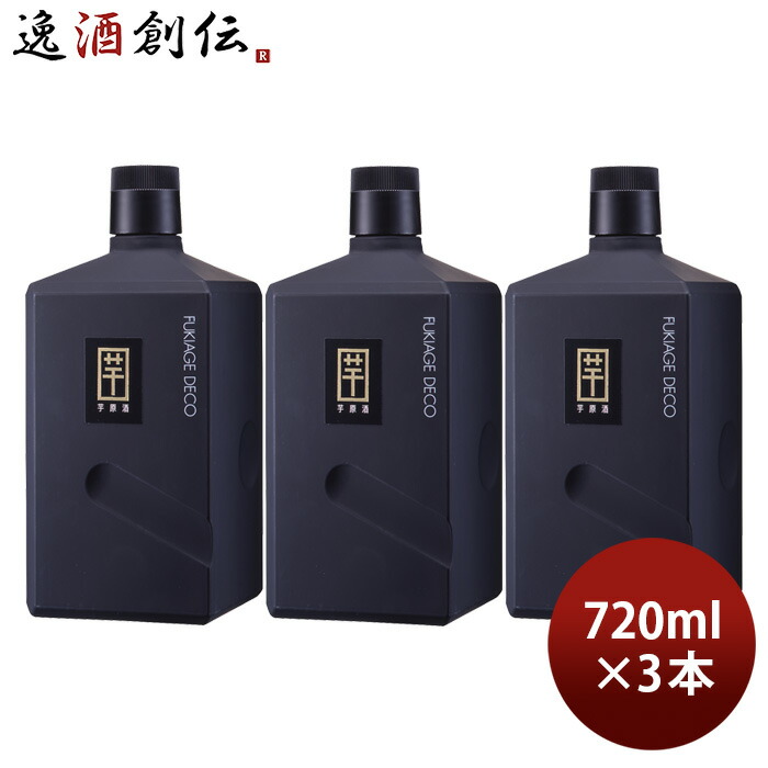 MORRIS モーリス 焼酎 720ml 2本セット CHIE IMAI 本格芋焼酎「MORRIS」モーリス 25度 720ml 贈答用2本