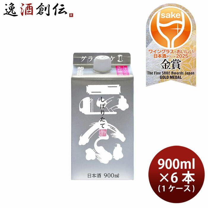 菊正宗 しぼりたて ギンパック１８００ｍｌx６本（１ケース）