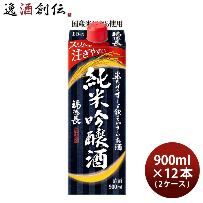 SALE／55%OFF】 丹頂 沢の鶴 ６Ｐ 1800ml 1.8L 6本 1ケース お酒