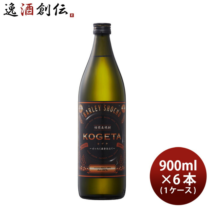 即出荷】 大分むぎ焼酎 二階堂 25度 麦焼酎 1800ml 1.8L 焼酎 2本