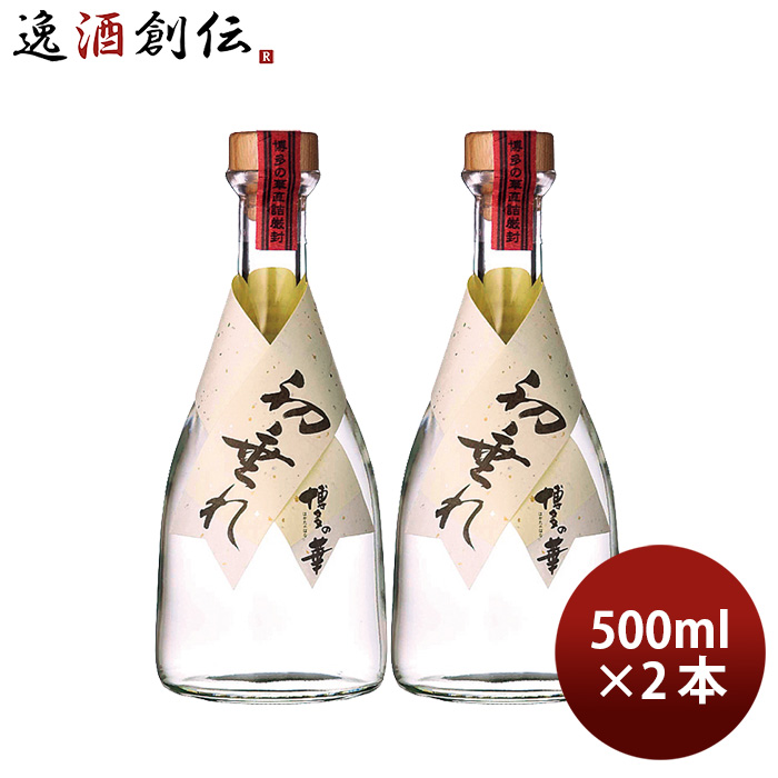 市場 麦焼酎 初垂れ 44度 博多の華 500ml