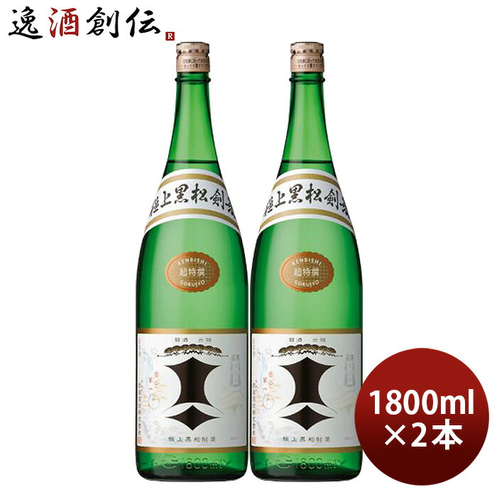 剣菱酒造 黒松剣菱 1.8L瓶 x 6本ケース販売 清酒 日本酒 兵庫 超歓迎