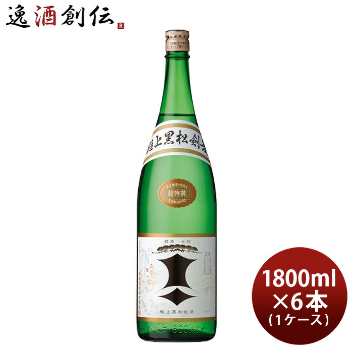 有名な高級ブランド お中元 お酒 日本酒 極上 黒松剣菱 1800ml 1.8L × 1ケース 6本 剣菱酒造 父の日 fucoa.cl