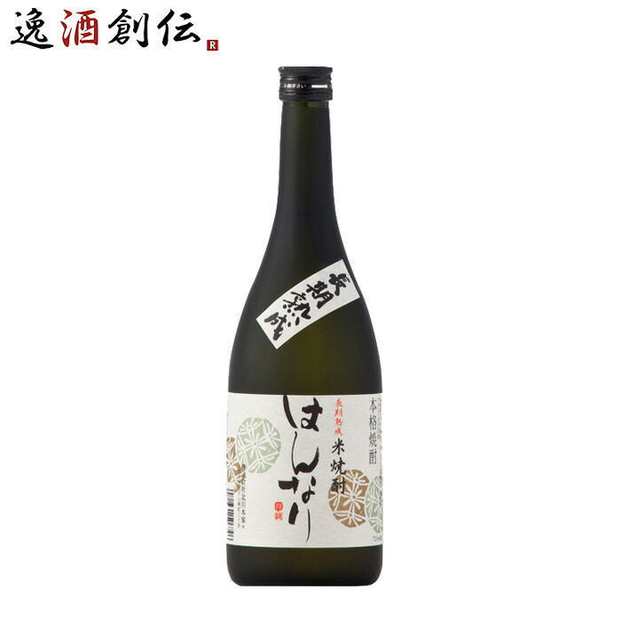 楽天市場】麦焼酎 千年の眠り 40度 720ml 3本 焼酎 篠崎 お酒