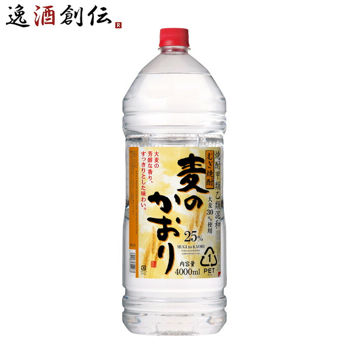 最大90%OFFクーポン 送料無料 琥珀の恵み 麦焼酎 25度 4000ml 4L ペット 1ケース 4本 fucoa.cl