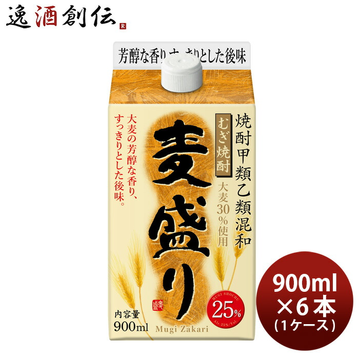 最大71%OFFクーポン お中元 お酒 麦焼酎 麦盛り 25度 パック 900ml × 1ケース 6本 焼酎 合同酒精 父の日 qdtek.vn