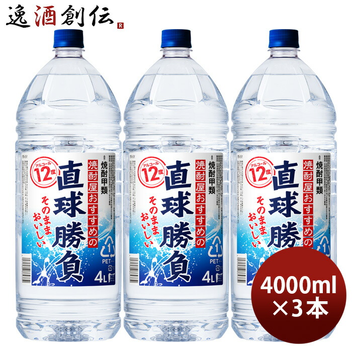 日本酒P5倍 1本当り1880円(税別) 送料無料 ケース販売 酎左衛門 25度 4Lペット×4[焼酎甲類][長S] Atv0ctGndU, 焼酎 -  centralcampo.com.br