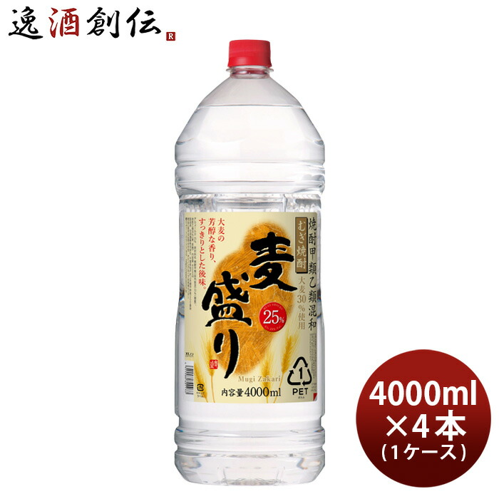 おトク お中元 お酒 麦焼酎 麦盛り 25度 ペット 4L 4000ml × 1ケース 4本 焼酎 合同酒精 父の日 fucoa.cl