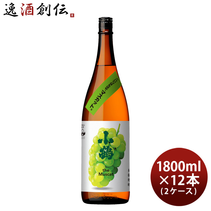 SALE／76%OFF】 黒霧島 芋焼酎 25度 1800ml 1ケース 6本 tdh