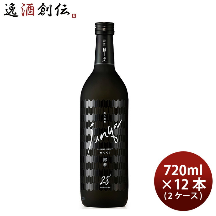 瑞鷹 醇雅（麦） 720ml × 2ケース / 12本 麦焼酎 28度 お酒 新生活 入学祝い 卒業祝い 就職祝い 進学祝い