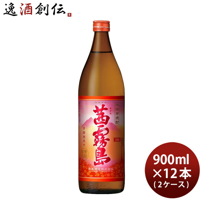 楽天市場】いいちこ 25度 パック 900ml 12本 2ケース 麦焼酎