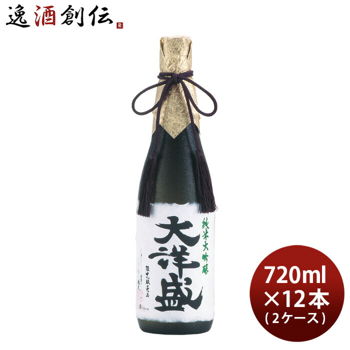 残りわずか】 日本酒 純米大吟醸 大洋盛 720ml × 2ケース 12本 大洋酒造 fucoa.cl