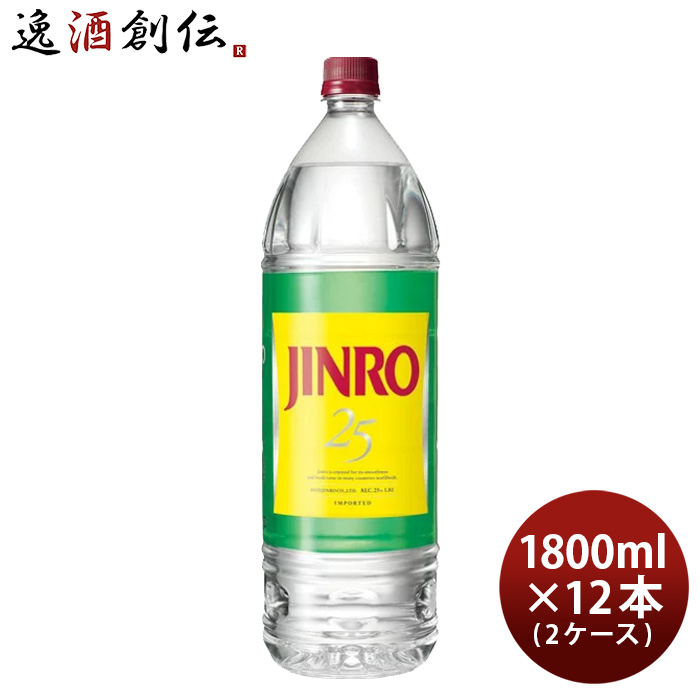 市場 お中元 お酒 甲類焼酎 25度 ペット 1800ml Jinro ジンロ