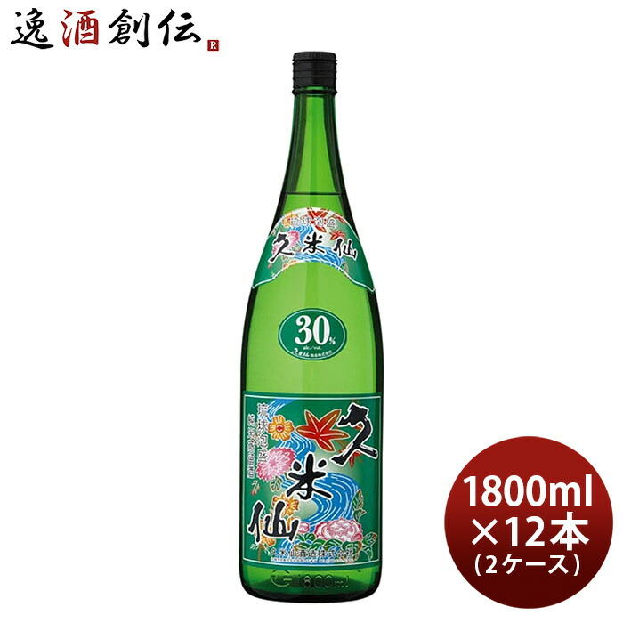 SALE／59%OFF】 泡盛 久米仙 グリーン 30度 1800ml 1.8L × 2ケース 12本 一升 久米仙酒造 fucoa.cl