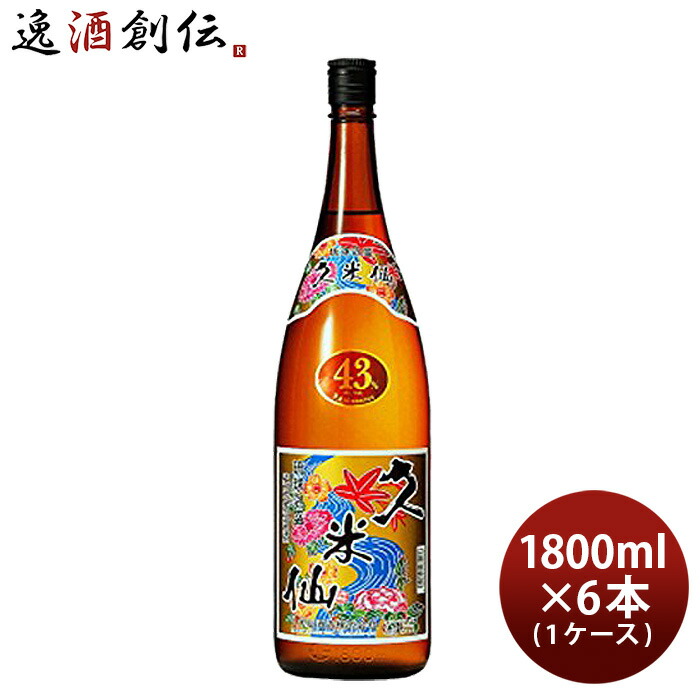泡盛 久米仙 43度 1800ml 1.8L × 1ケース / 6本 一升 久米仙酒造 父の日 お中元 夏ギフト 暑中見舞い|逸酒創伝 店