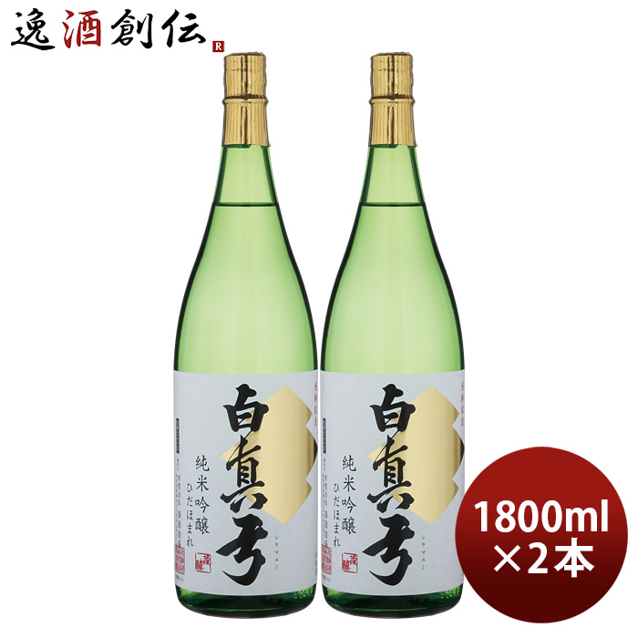 市場 日本酒 1800ml 白真弓 ひだほまれ 純米吟醸