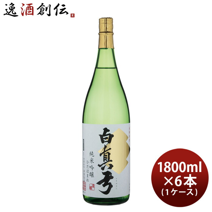 市場 日本酒 ひだほまれ 1800ml 純米吟醸 白真弓 1.8L