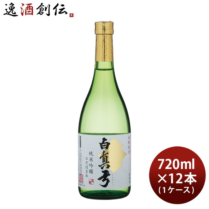 人気アイテム アルタベーン 2008 13年 シェリーバット 63.7% 700ml