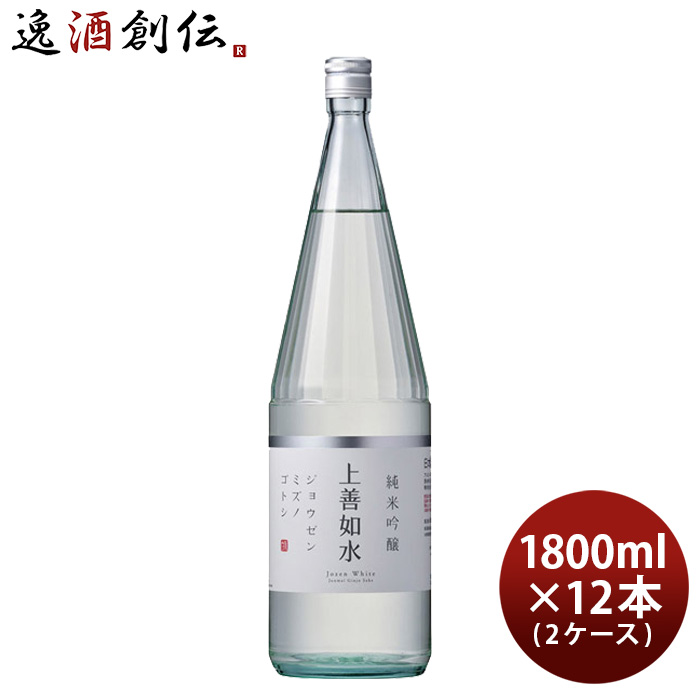 SALE／82%OFF】 お中元 お酒 日本酒 上善如水 純米吟醸 1800ml 1.8L × 2ケース 12本 白瀧酒造 父の日 fucoa.cl