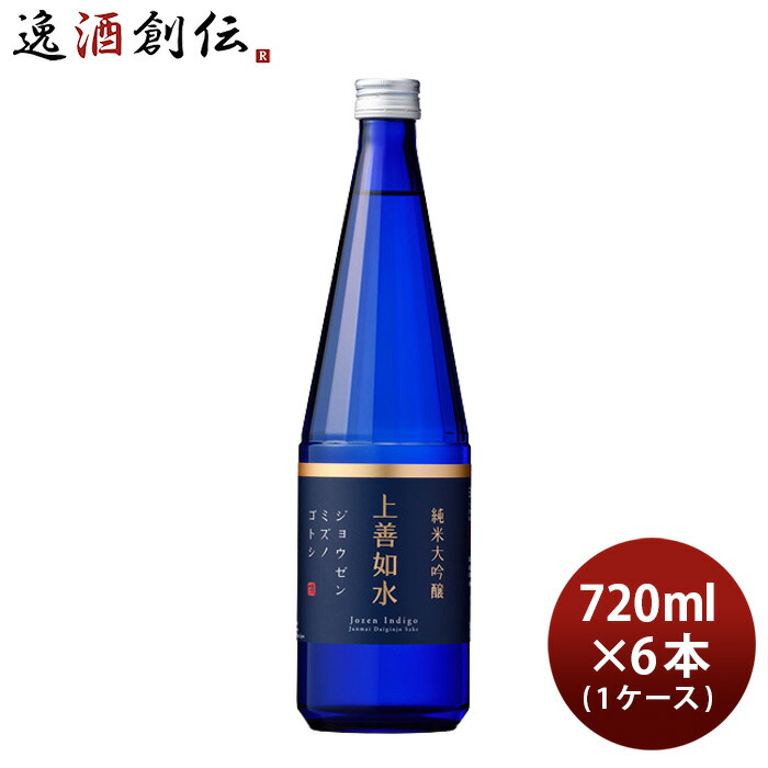 専門店では お中元 お酒 日本酒 上善如水 純米大吟醸 720ml × 1ケース 6本 白瀧酒造 父の日 fucoa.cl