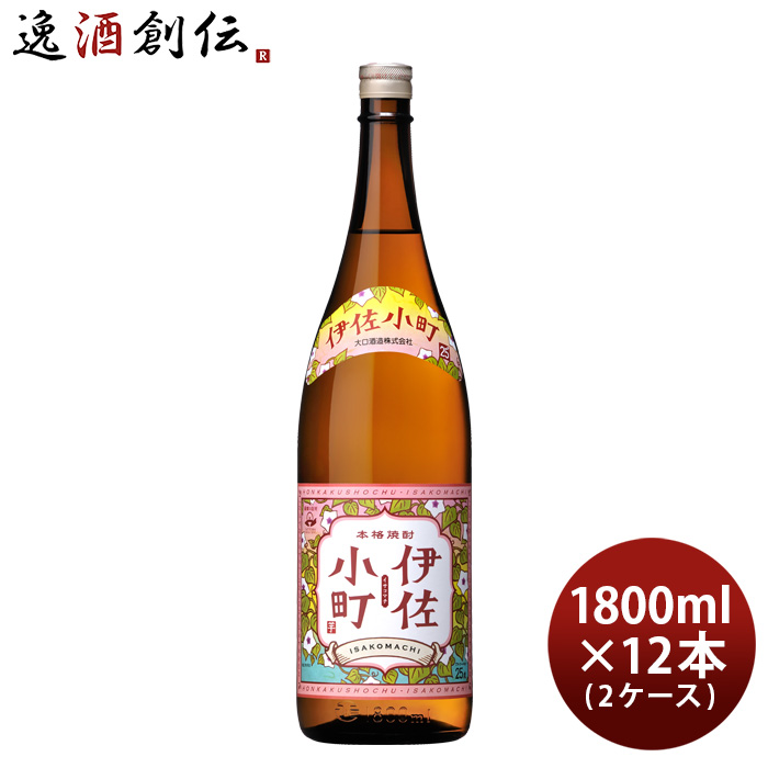 NEW限定品】 芋焼酎 伊佐小町 25度 1800ml 1.8L × 2ケース 12