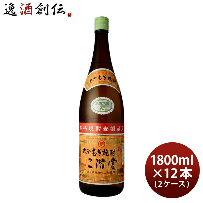 724円 最大51%オフ! 壱岐の蔵酒造 壱岐っ娘 麦 化粧箱入 焼酎 25度 長崎県 720ml ギフトBox入り 724円 最大51%オフ! 壱岐の蔵酒造 壱岐っ娘 麦 化粧箱入 焼酎 25度 長崎県 720ml ギフトBox入り