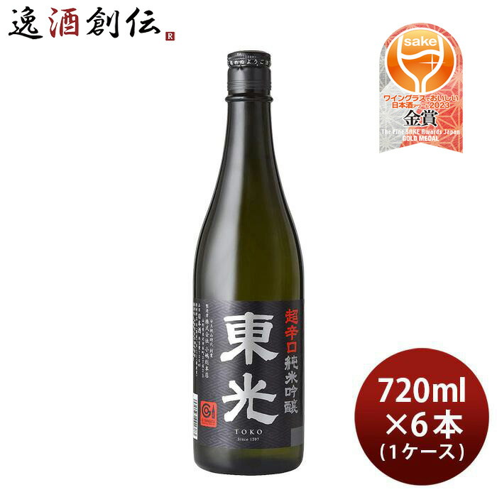 東光 超辛口 純米吟醸 720ml × 1ケース 6本 小嶋総本店 お酒 敬老の日 【SALE／104%OFF】