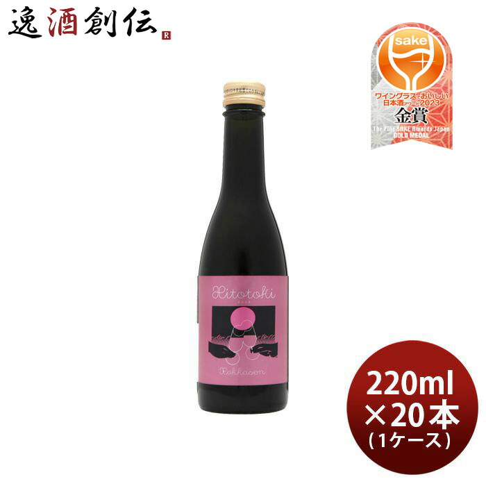 楽天市場】発泡性 日本酒！六歌仙 ひととき ロゼ 720ml : 山形の