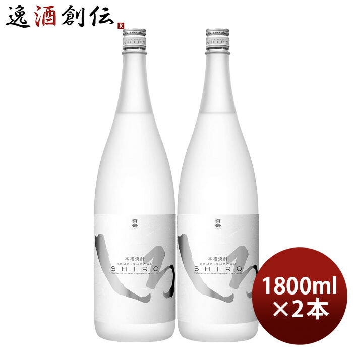 米焼酎 25度 白岳パック 6本入り 高橋酒造 1ケース 送料無料 熊本県 1.8L