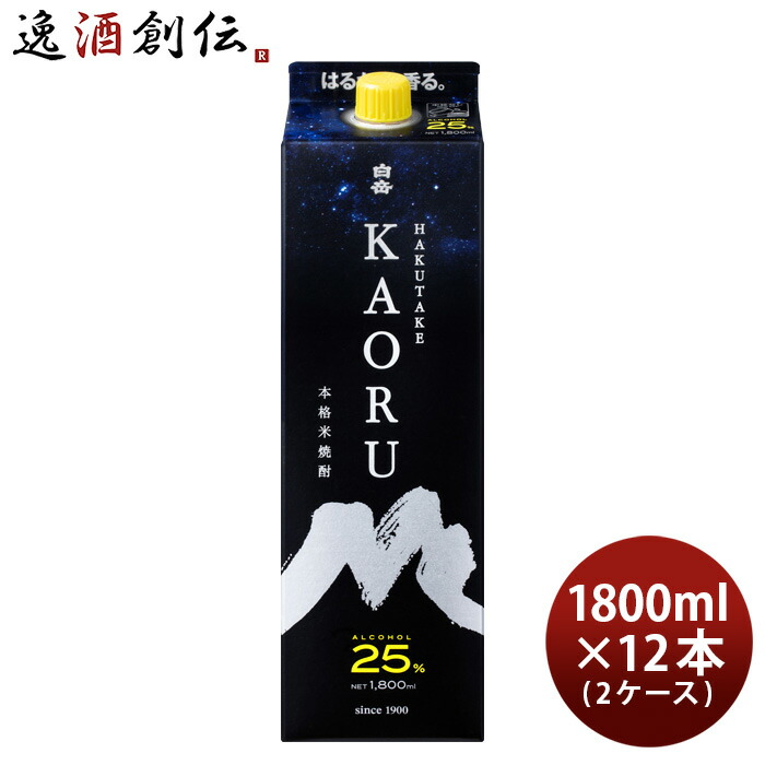 まとめ買いでお得 お中元 お酒 米焼酎 白岳 KAORU パック 25度 1.8L 1800ml × 2ケース 12本 焼酎 高橋酒造 父の日  fucoa.cl