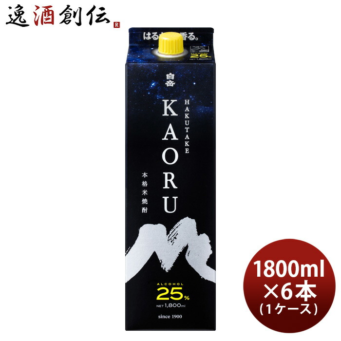 白岳HAKUTAKE 米焼酎 25% 1800ml 6本入り 白岳 25度 1800ml 6本入りケース | HAKUTAKE ONLINE SHOP