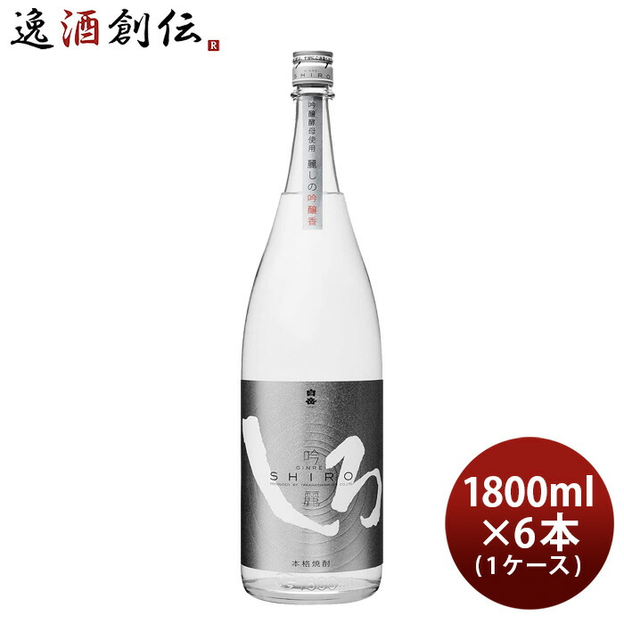 ホワイト】 熊本県・高橋酒造 こめ焼酎25度 白岳 金しろ1.8L×1ケース（全6本） 近江うまいもん屋 - 通販 - PayPayモール アルコール  - shineray.com.br