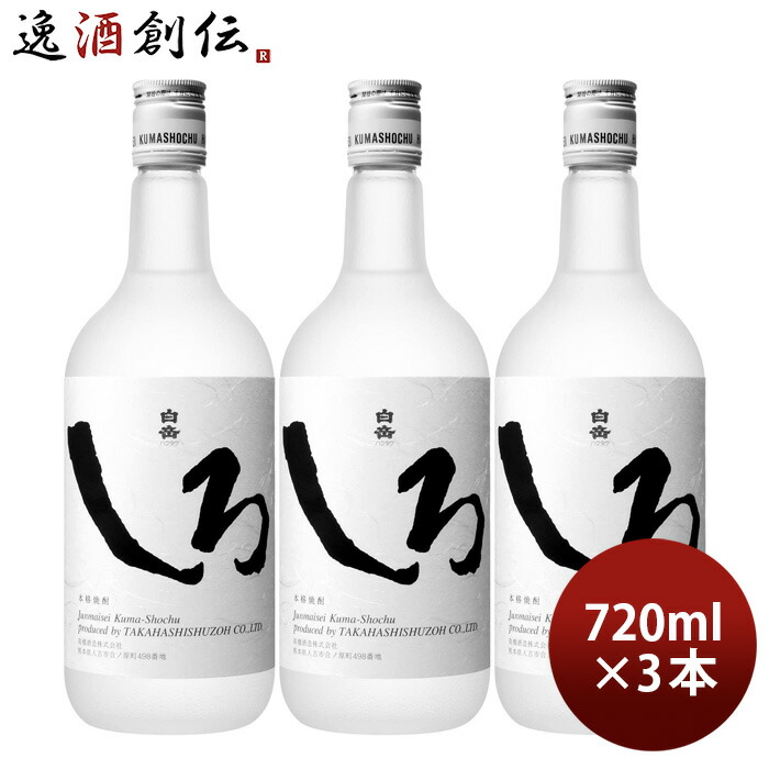 市販 お中元 お酒 米焼酎 25度 吟麗しろ 銀しろ 720ml 12本 ギフト 父親 誕生日 プレゼント 父の日 fucoa.cl