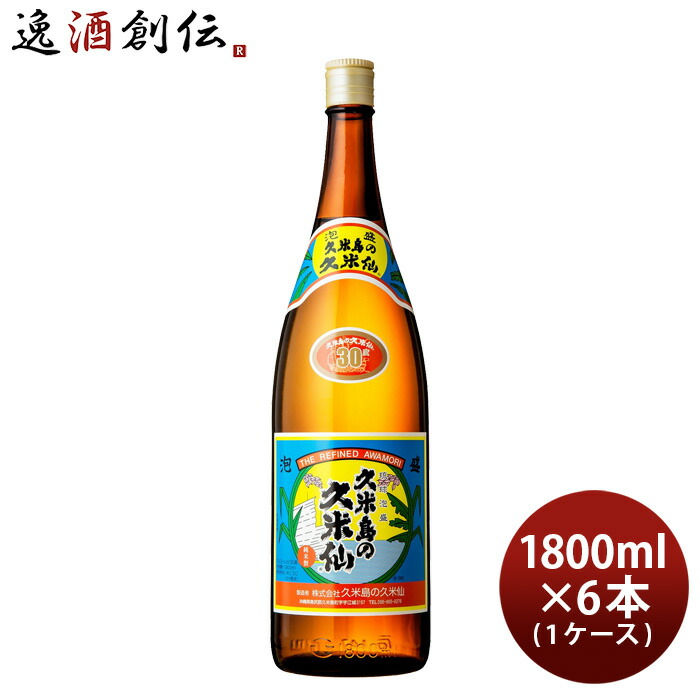 見事な 泡盛 久米島の久米仙 30度 1800ml 1.8L × 1ケース 6本 一升 久米仙 fucoa.cl