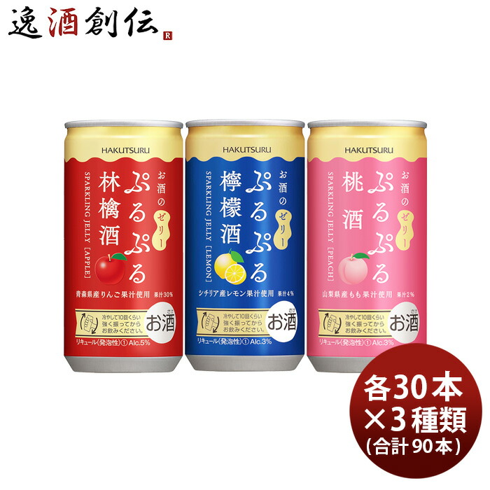 ❤️ ZIMA リキュール 48本 2ケース 楽天市場】白鶴 ジーマ ボトル 275ml × 2ケース / 48本 瓶 ZIMA