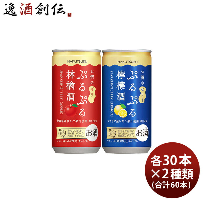 ❤️ ZIMA リキュール 48本 2ケース 白鶴酒造 ジーマ ZIMA 330ml 缶 2ケース 48本 リキュール