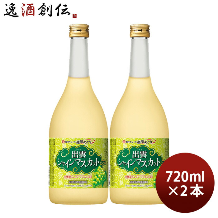激安 超特価商店街  楽天市場】【6/25は逸酒創伝の日！最大200円OFFクーポン配布中 ワイン