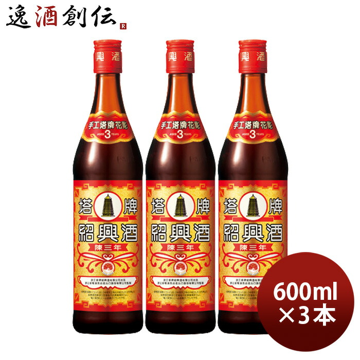 宝酒造　塔牌　紹興酒5年　１２本入り送料込み 楽天市場】宝酒造 宝酒造 紹興酒「塔牌」〈陳五年〉5Lカメ