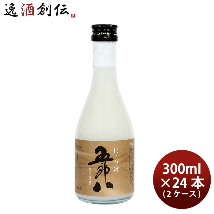 菊水 五郎八 300ml × 2ケース / 24本 リキュール 新生活 入学祝い 卒業祝い 就職祝い 進学祝い 8,839円