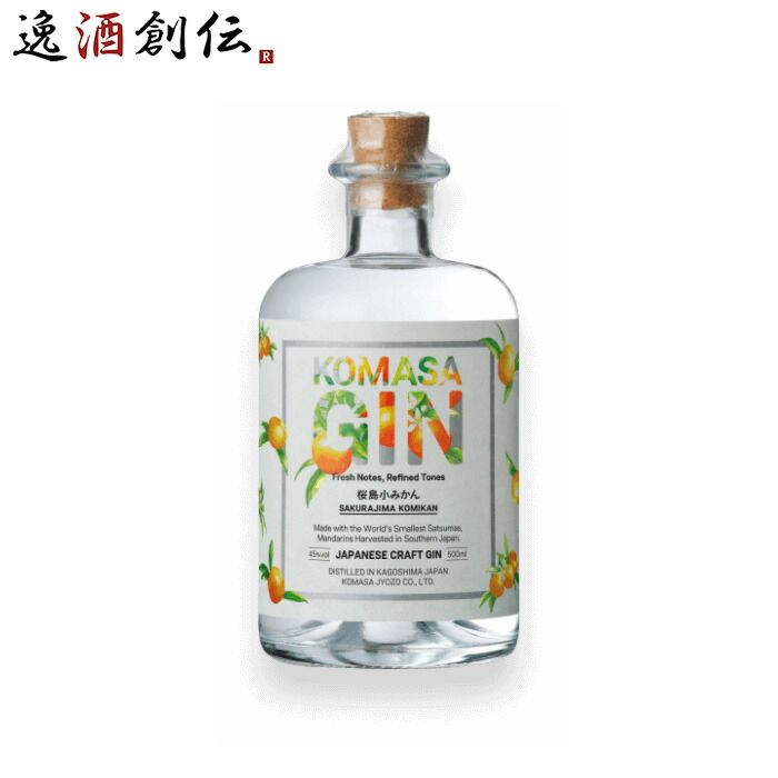 小正GIN - organicfarmermag.com