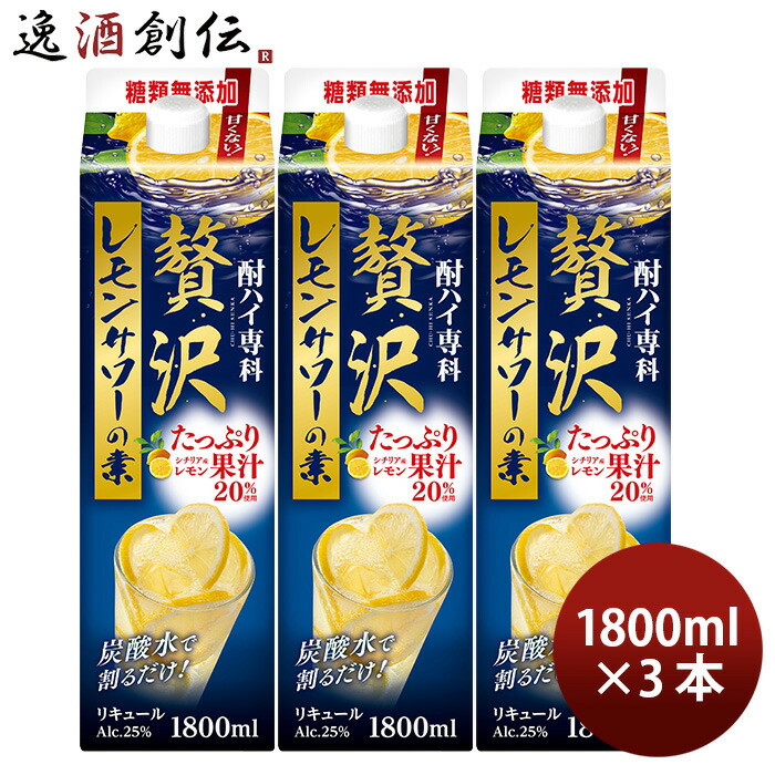 楽天市場】【4/25は逸酒創伝の日!最大200円OFFクーポン配布中 楽天市場】【4/25は逸酒創伝の日!最大200円OFFクーポン配布中