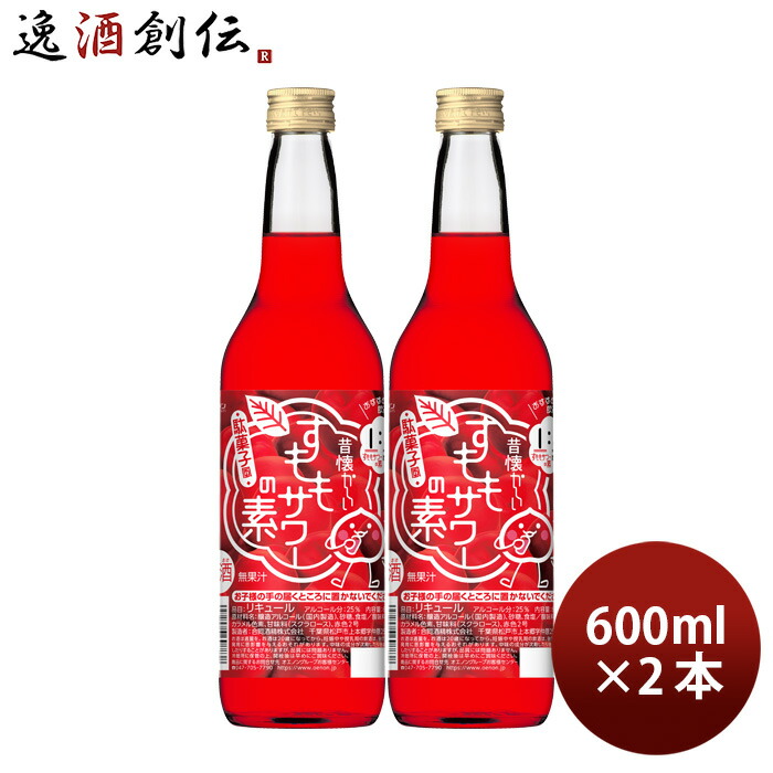 楽天市場】宝酒造 寶 島根産マスカットのお酒「出雲シャインマスカット」 720ml 3本 のし・ギフト・サンプル各種対応不可 敬老の日 : 逸酒創伝  楽天市場店