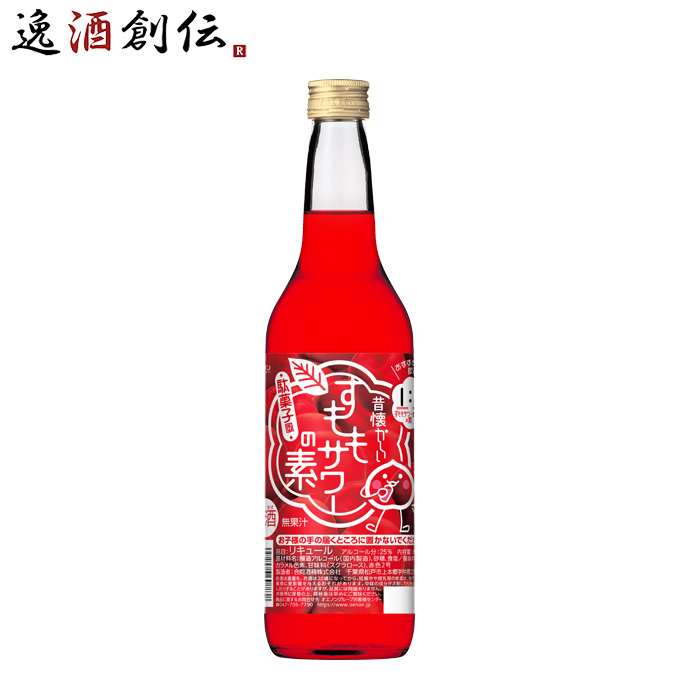 楽天市場】宝酒造 寶 島根産マスカットのお酒「出雲シャインマスカット」 720ml 3本 のし・ギフト・サンプル各種対応不可 敬老の日 : 逸酒創伝  楽天市場店