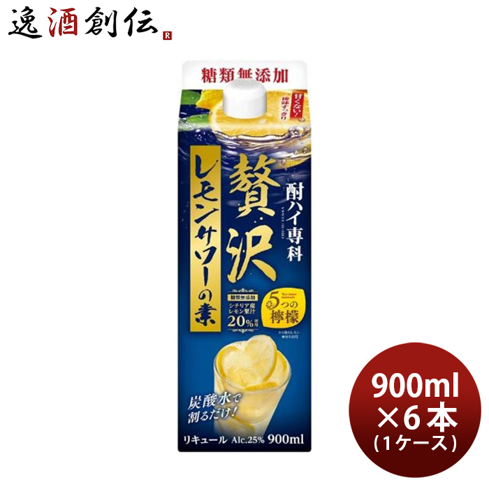 市場 お中元 酎ハイ専科 12本 1800ml パック 2ケース 1.8L 本州送料無料 グレープフルーツサワーの素 25度 合同酒精