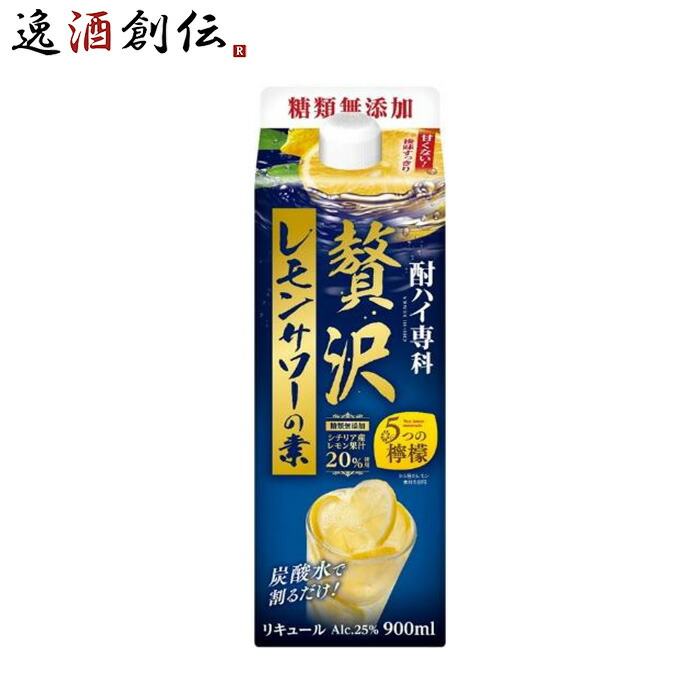 市場 お中元 グレープフルーツサワーの素 酎ハイ専科 25度 合同酒精 本州送料無料