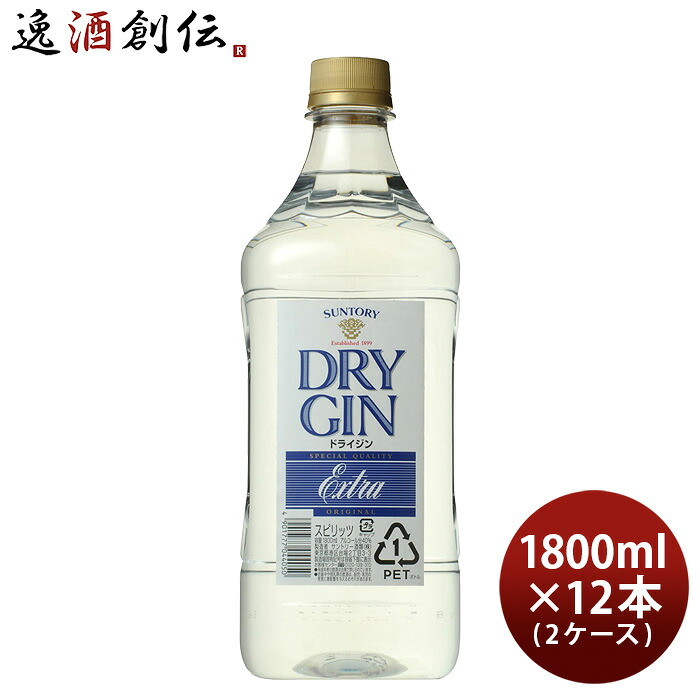 サントリー ドライジン エクストラ キングサイズ 40度 1800ml 1.8L &times; 2ケース / 12本 ジン 父の日 お中元 夏ギフト 暑中見舞い｜逸酒創伝　店