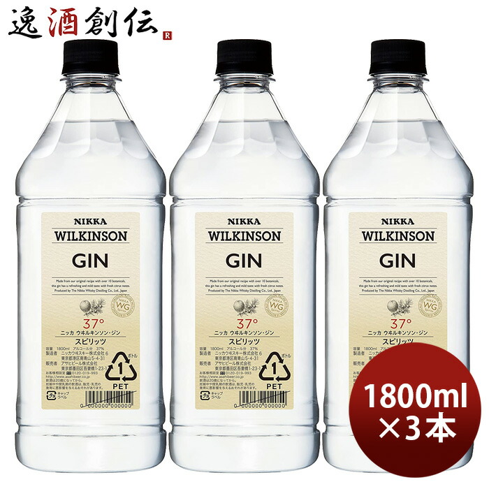 楽天市場】ウォッカ アサヒ ウィルキンソン ウヰルキンソン 40度