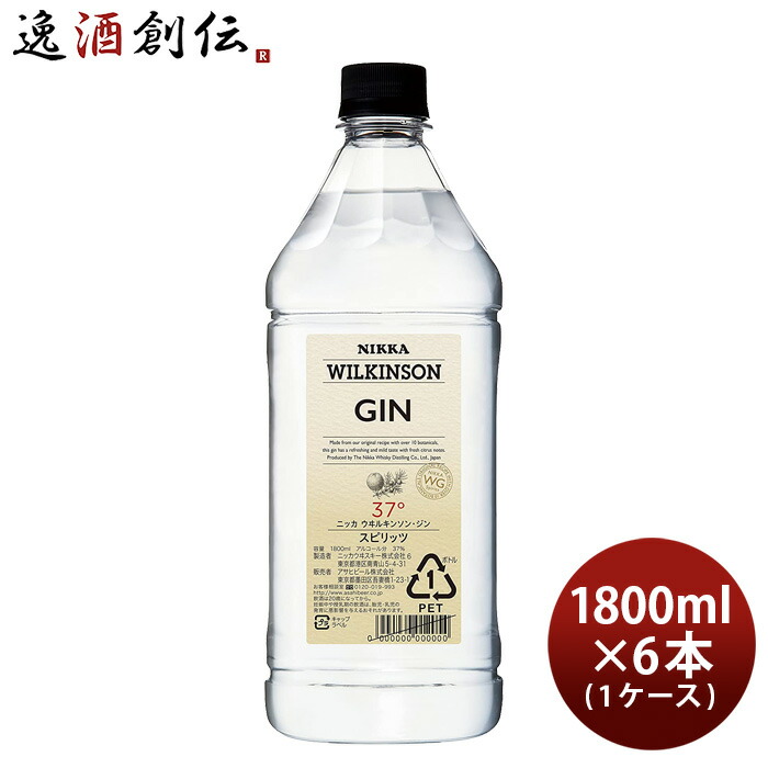 ニッカジン 37度1.8Ｌ５本　サントリーウォッカ40度1.8Ｌ１本 ニッカジン 37度1.8L5本 サントリーウォッカ40度1.8L1本